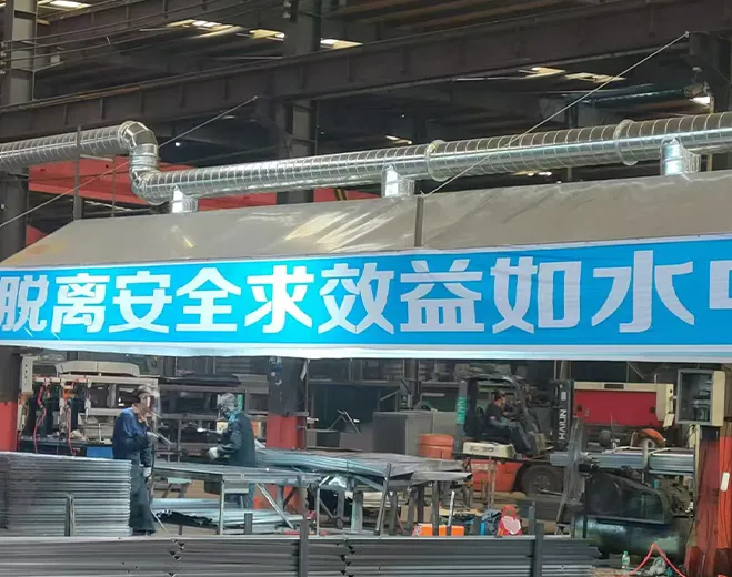 Quality Control