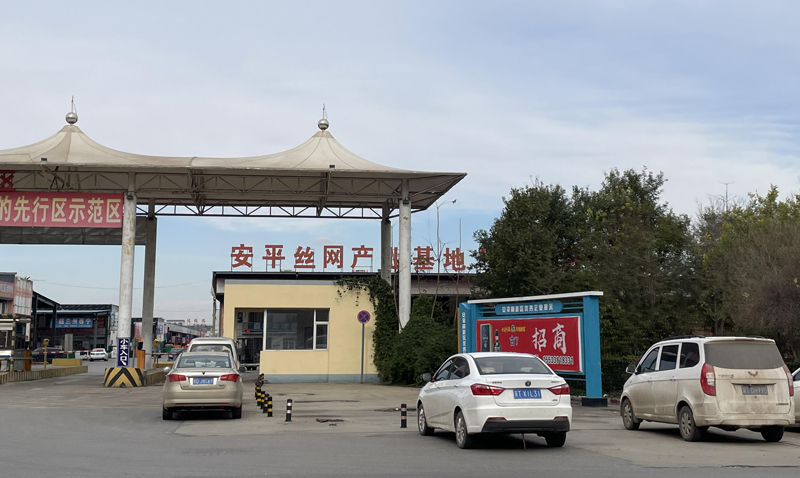 Foreign Business Visits: Start a New Journey of Foreign Trade Exchanges