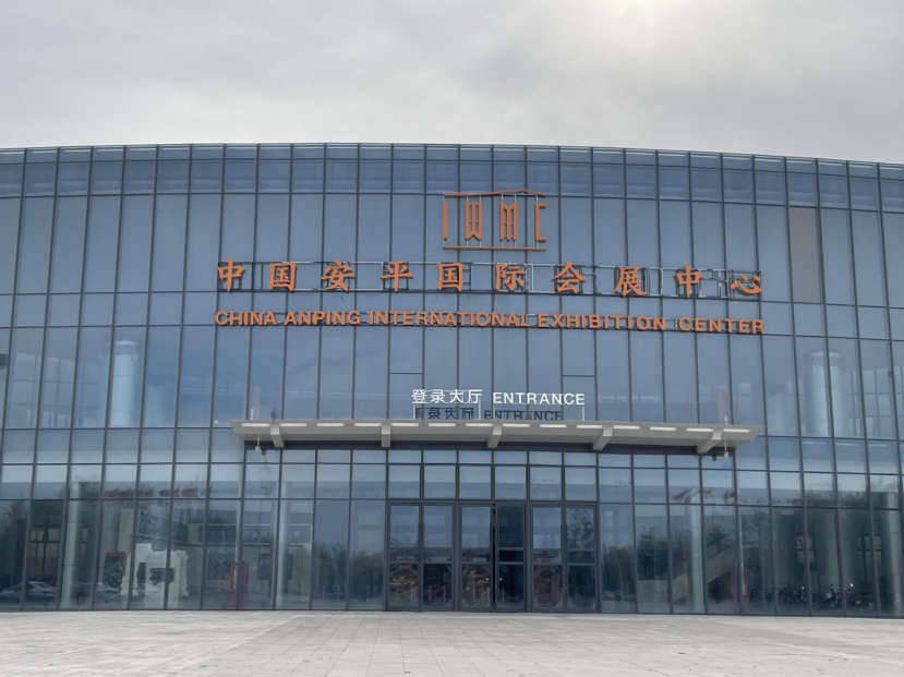 Exhibition information: The world's silk screen looks at China, and China's silk screen looks at Anping.